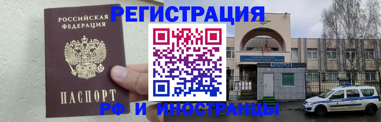 пропишу в квартире в Саратовской области